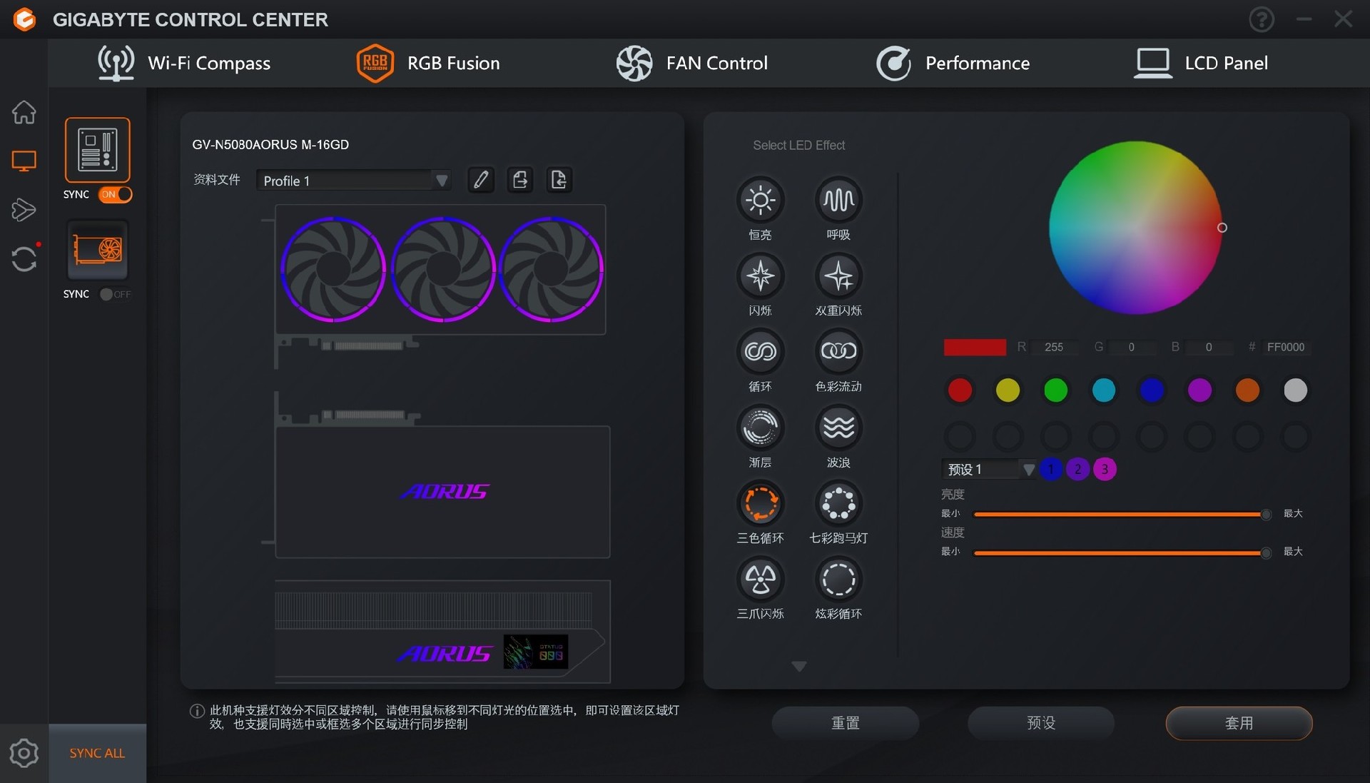 技嘉RTX 5080超级雕评测 DLSS 4让帧数突破显示极限！