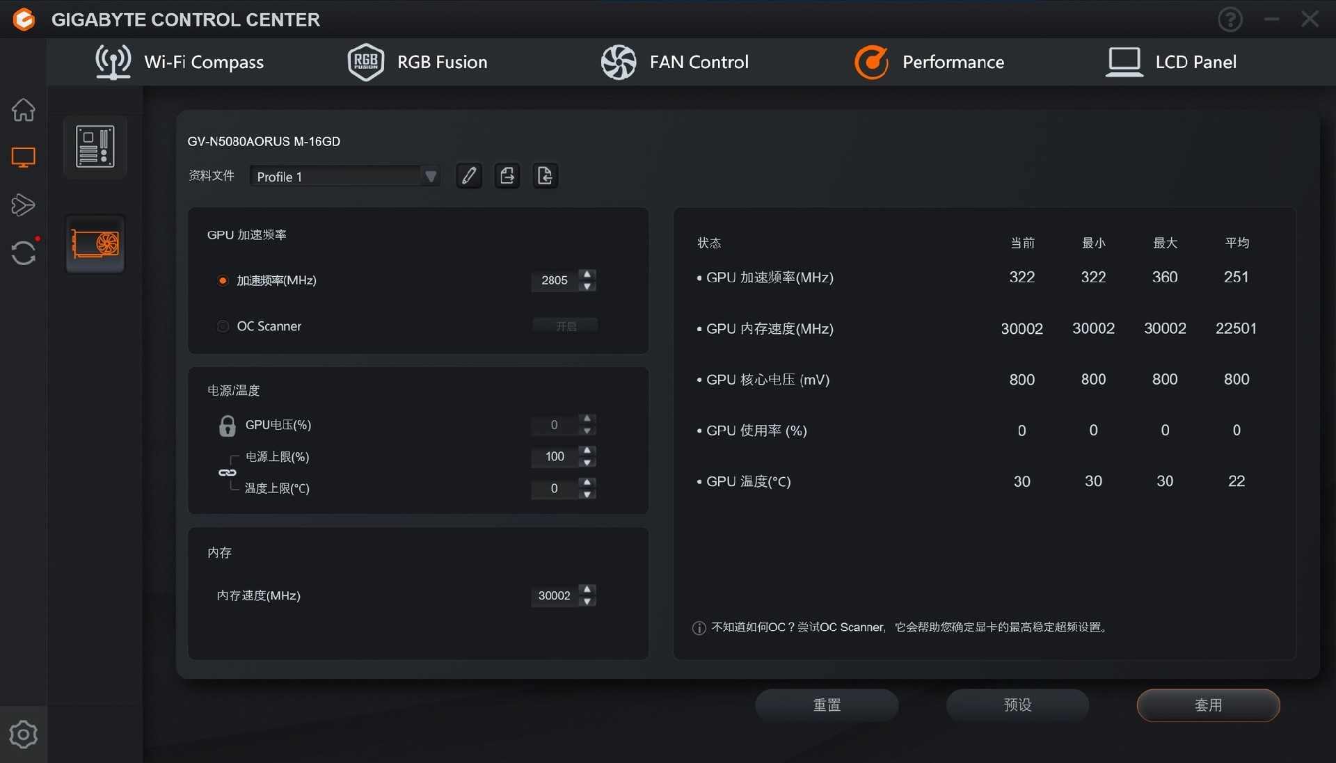 技嘉RTX 5080超级雕评测 DLSS 4让帧数突破显示极限！