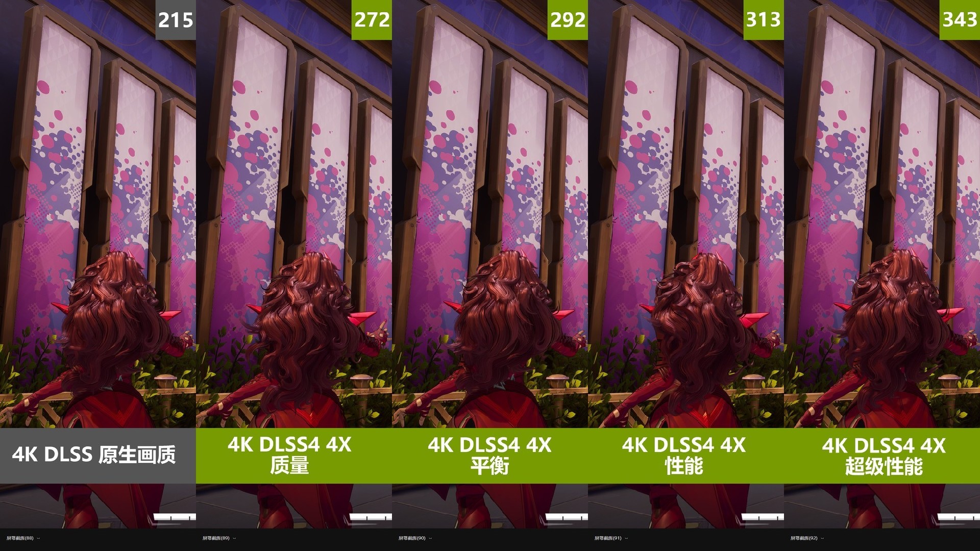 技嘉RTX 5080超级雕评测 DLSS 4让帧数突破显示极限！