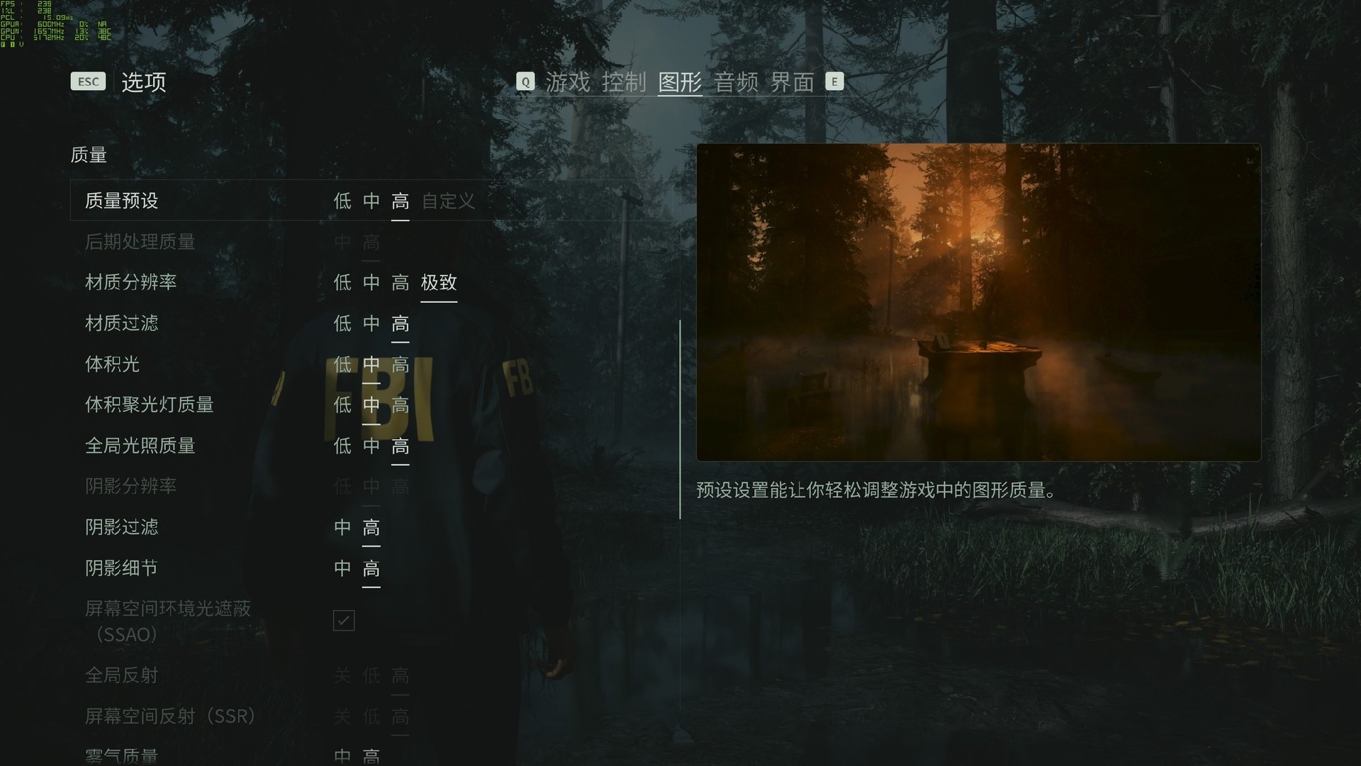 技嘉RTX 5080超级雕评测 DLSS 4让帧数突破显示极限！