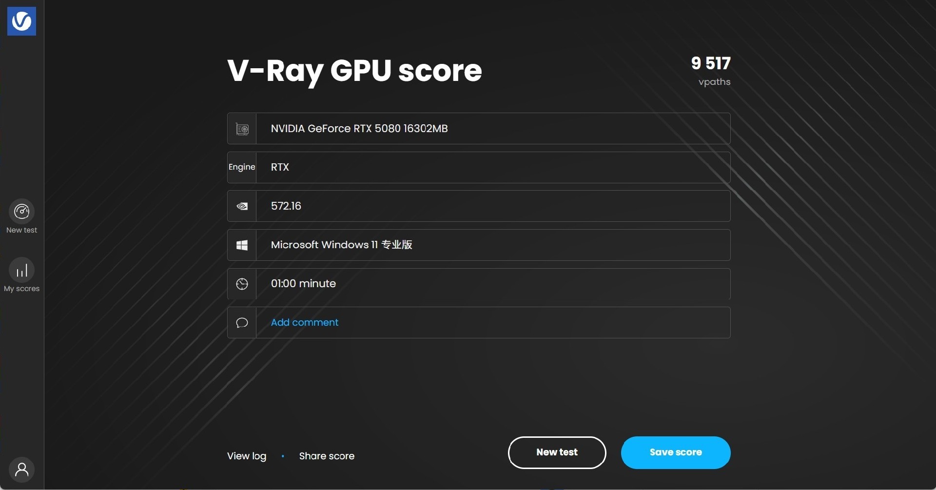 技嘉RTX 5080超级雕评测 DLSS 4让帧数突破显示极限！
