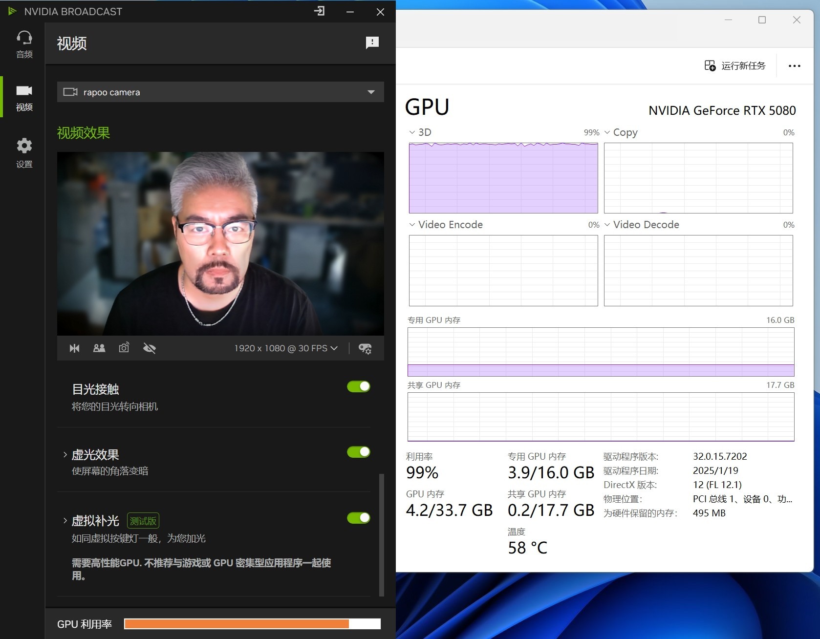 技嘉RTX 5080超级雕评测 DLSS 4让帧数突破显示极限！