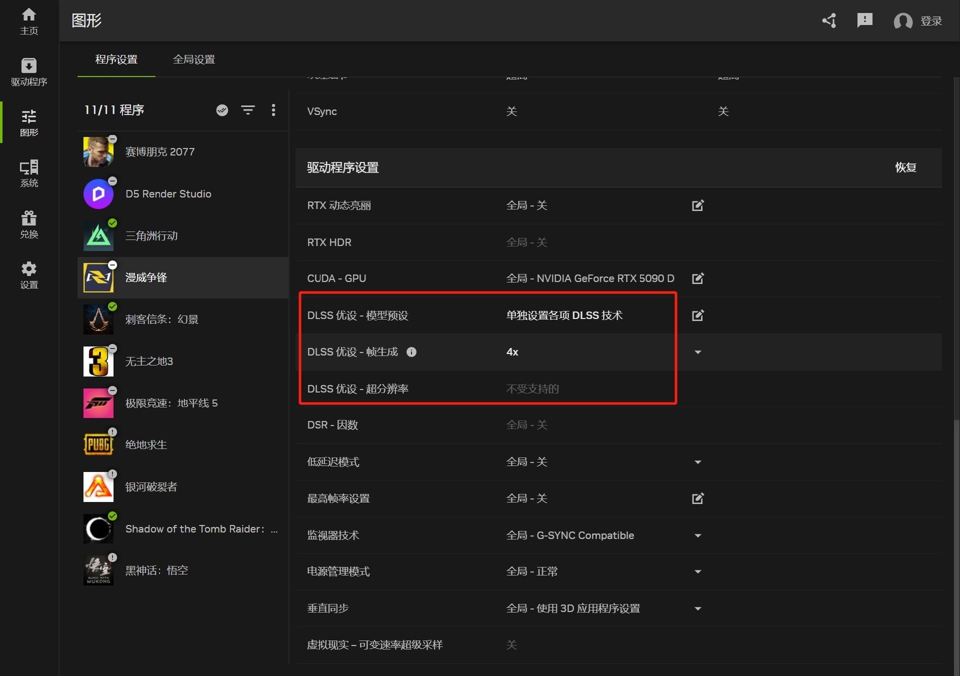 技嘉RTX 5080超级雕评测 DLSS 4让帧数突破显示极限！