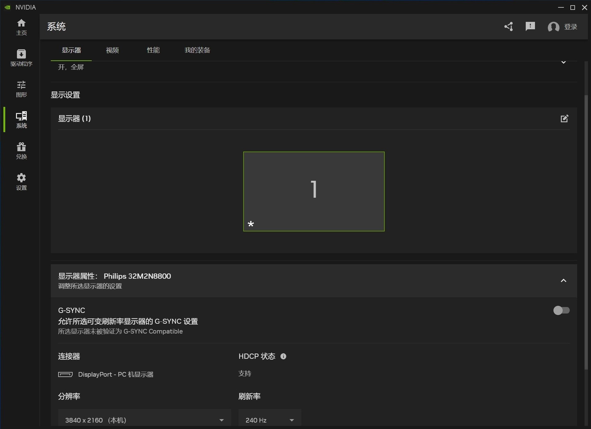 技嘉RTX 5080超级雕评测 DLSS 4让帧数突破显示极限！