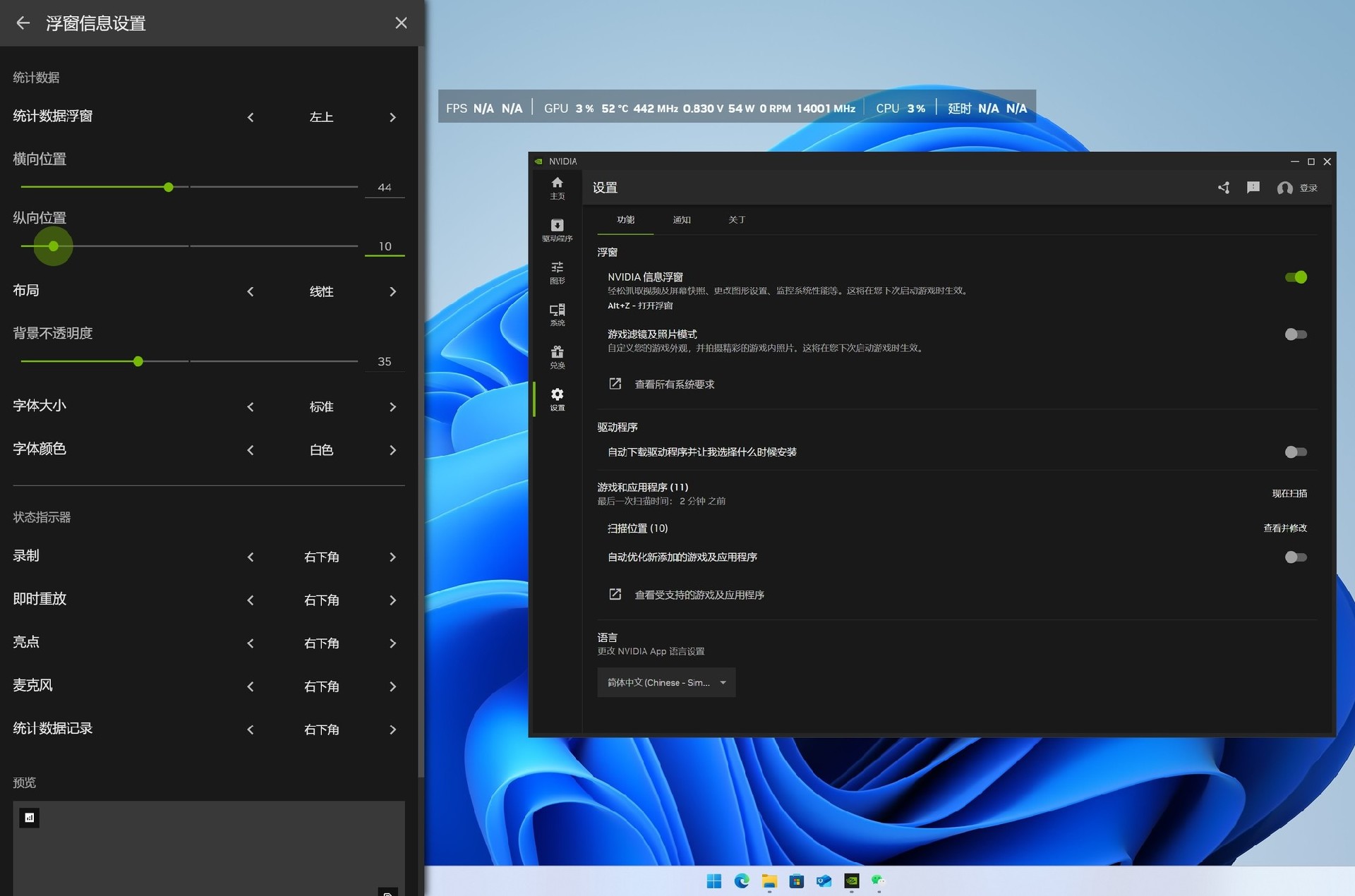 技嘉RTX 5080超级雕评测 DLSS 4让帧数突破显示极限！