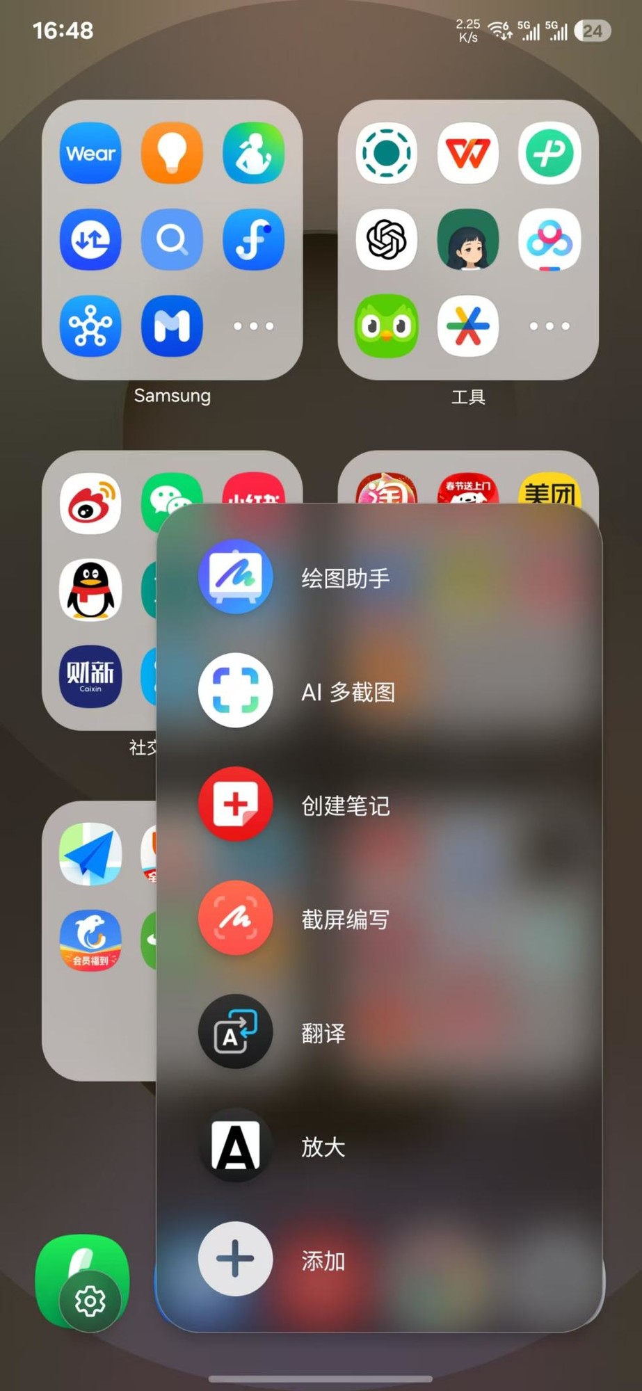三星Galaxy S25 Ultra评测 旗舰是一种感觉
