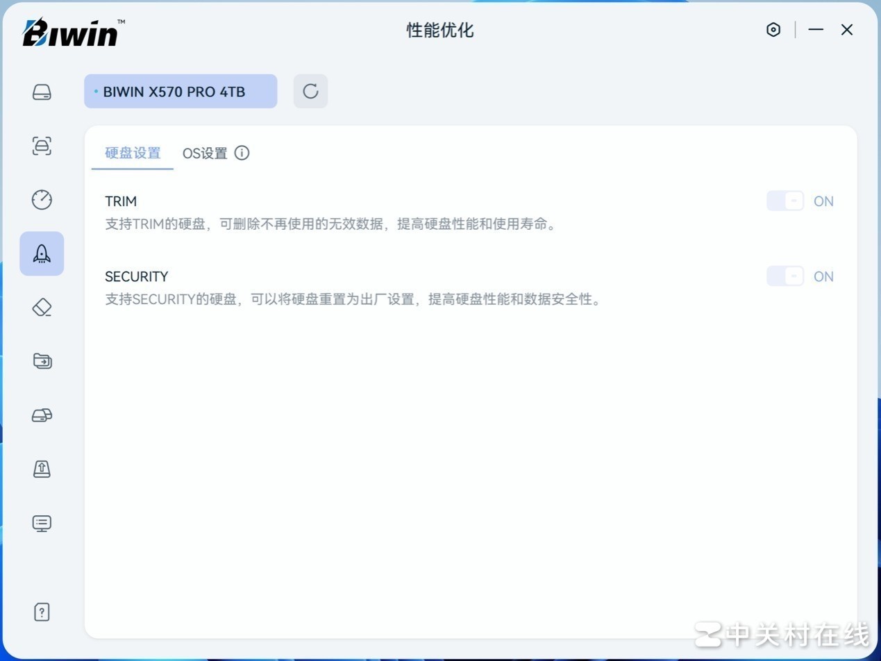 佰维X570 PRO天启4TB PCIe5.0固态硬盘评测 “满血”Gen5稳了