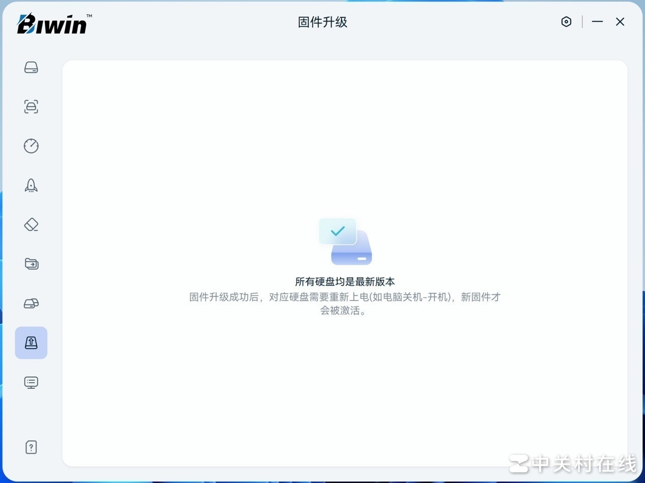 佰维X570 PRO天启4TB PCIe5.0固态硬盘评测 “满血”Gen5稳了