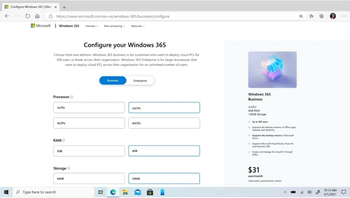 Windows 365云电脑