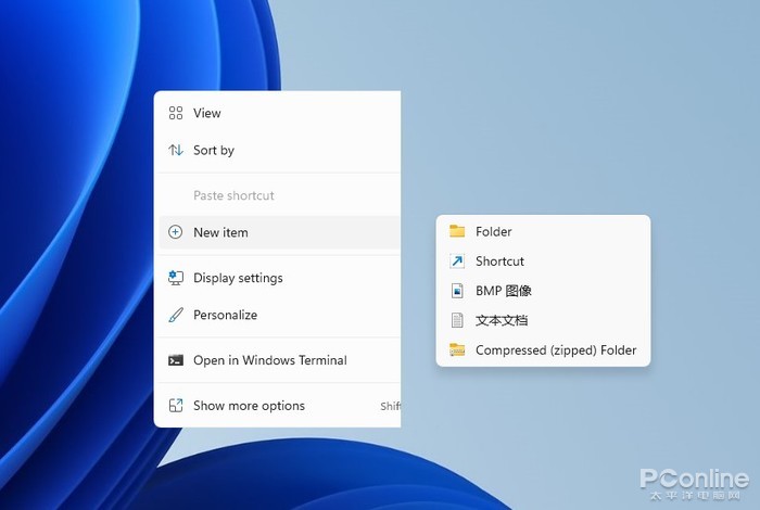 Win11 Windows 11