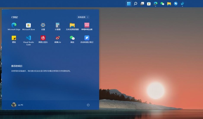 Win11 Windows 11