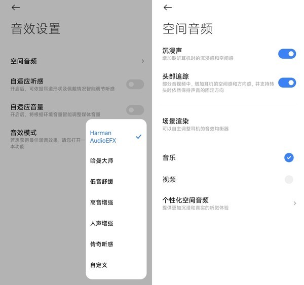 Xiaomi Buds 5 Pro：练习两年半归来 音质降噪全面升级