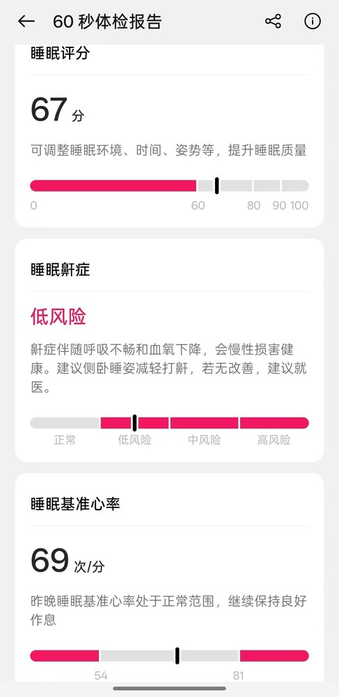 OPPO Watch X2评测：新一代安卓表皇 全能六边形战士 