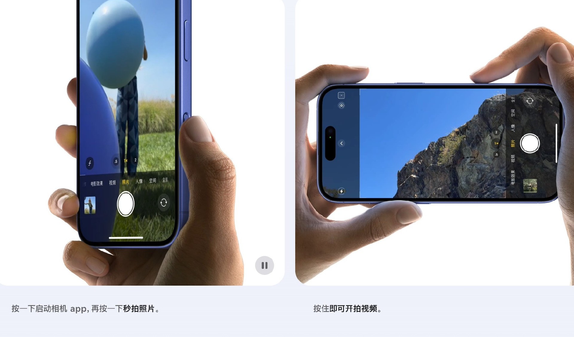买了就是大冤种？iPhone 16e/iPhone 16对比