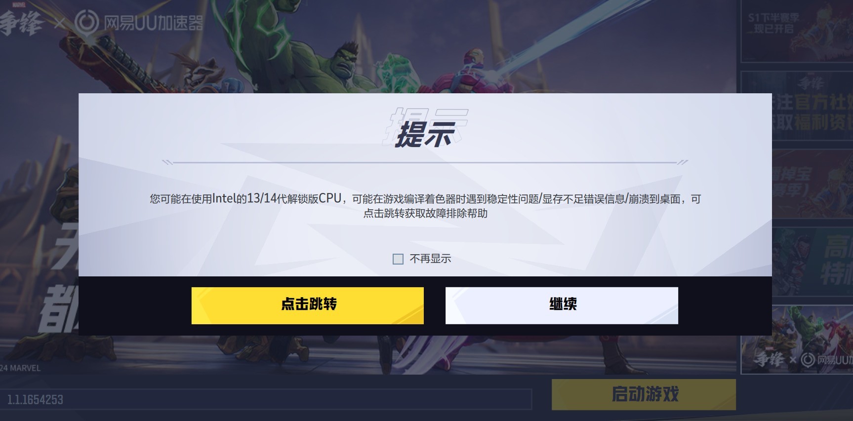 RTX 5080显卡性价比攒机选谁？锐龙7 9700X对比酷睿i7-14700K