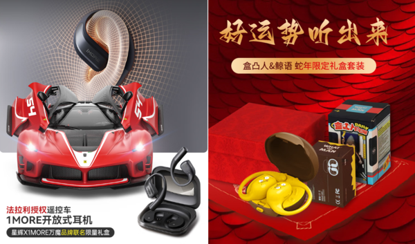 逛京东MALL买耳机音箱礼盒，限量好礼、超值福利重磅来袭！