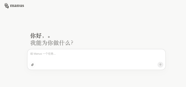当AI遇上开源：OpenManus如何让智能体触手可及