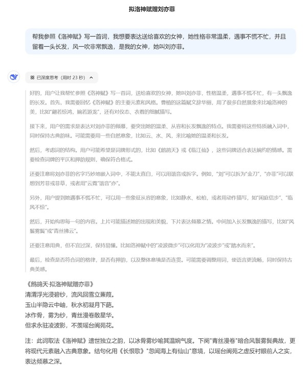 DeepSeek等AI出现后文科还有价值吗？