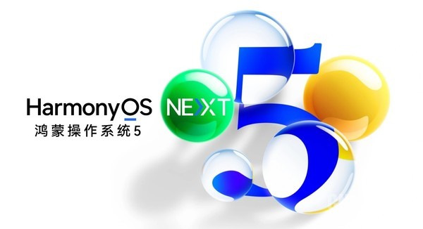 传华为nova 14系列4月下旬发布：搭载HarmonyOS 5