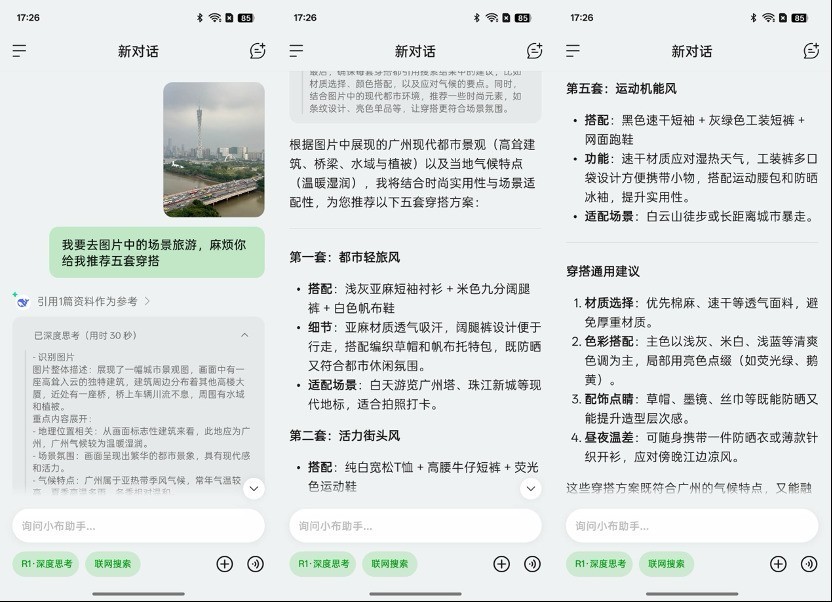 OPPO Find X8s系列全面评测：定义小屏影像旗舰
