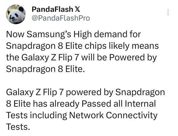 三星Z Flip7或无缘Exynos 2500 仍将采用骁龙8 Elite