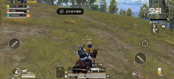 真我GT7评测：拒绝性能、续航焦虑 打造极致体验双冠王
