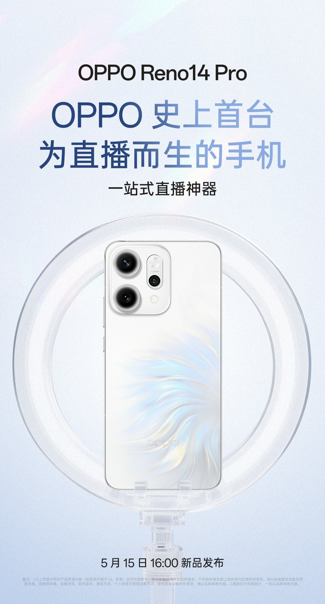 什么样的手机，才能称得上直播界的六边形战士？