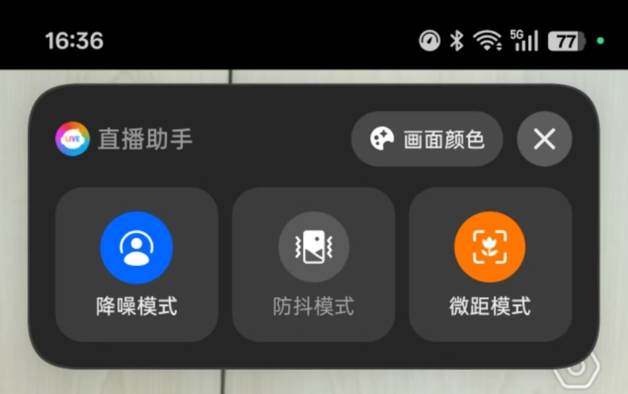 什么样的手机，才能称得上直播界的六边形战士？