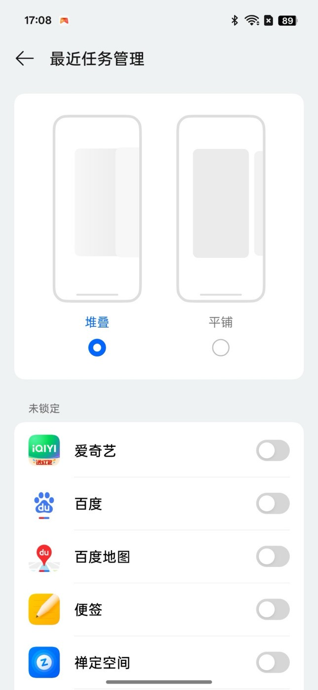 丝滑流畅只是基本操作？OPPO Reno14 ColorOS体验