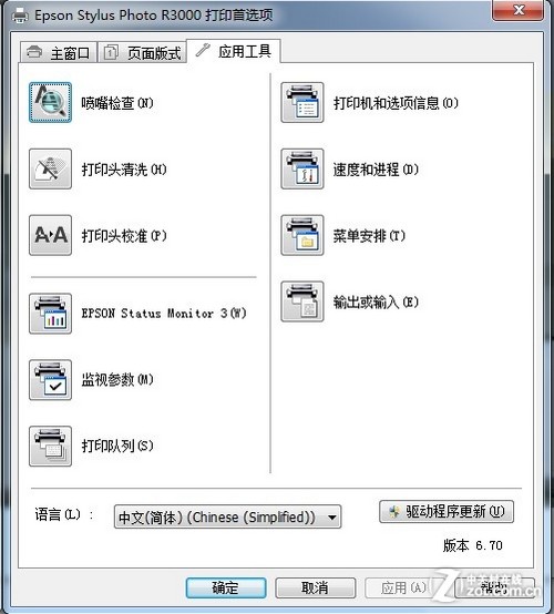 喷墨打印机如何保养？看这篇就够了