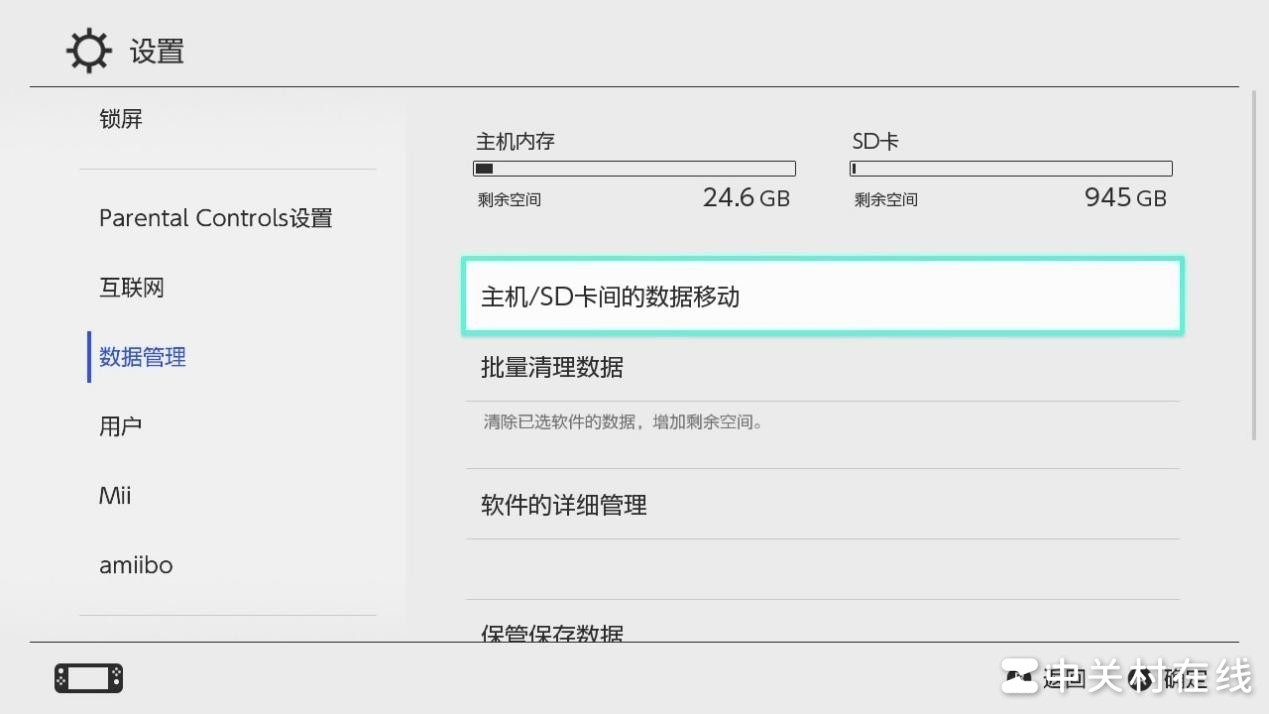 以“音速”之名 三星“索尼克”PRO Plus microSD游戏存储卡评测