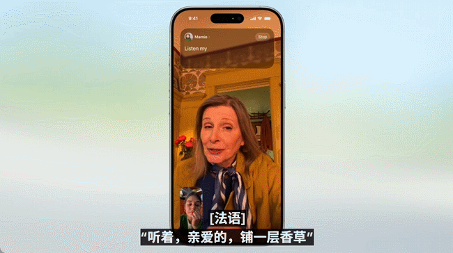 ▲视频通话实时翻译