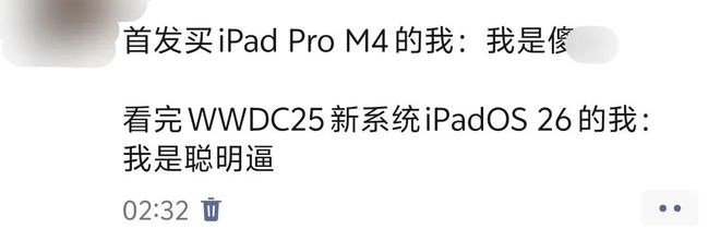 eeca41af1ec5387ed36e4d17689586a6__url=http%3A%2F%2Fdingyue.ws.126.net%2F2025%2F0611%2Fc2d1de9bj00sxne2z000wd200u000a1g00id0064.jpg&thumbnail=660x2147483647&quality=80&type=jpg.jpg