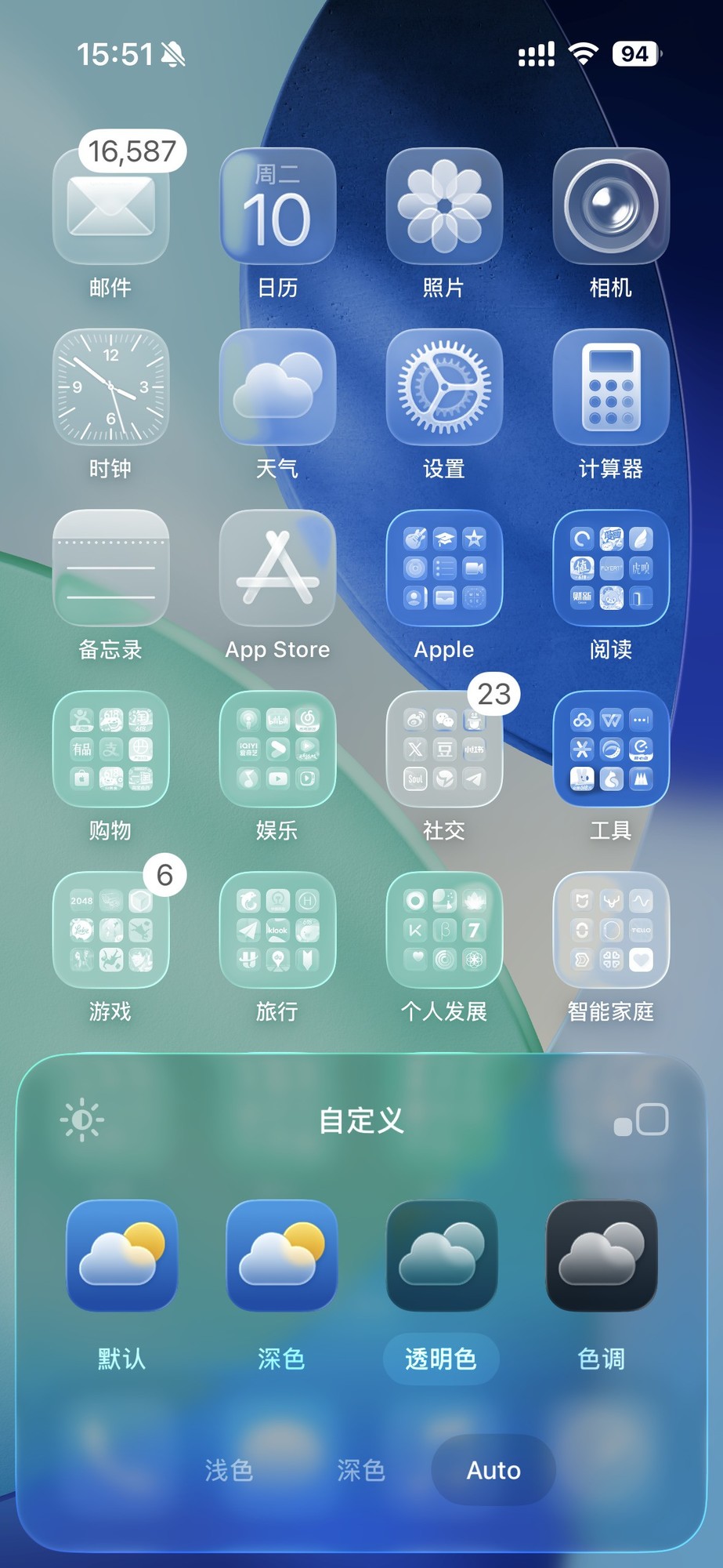 iOS 26快速上手 新UI，没AI