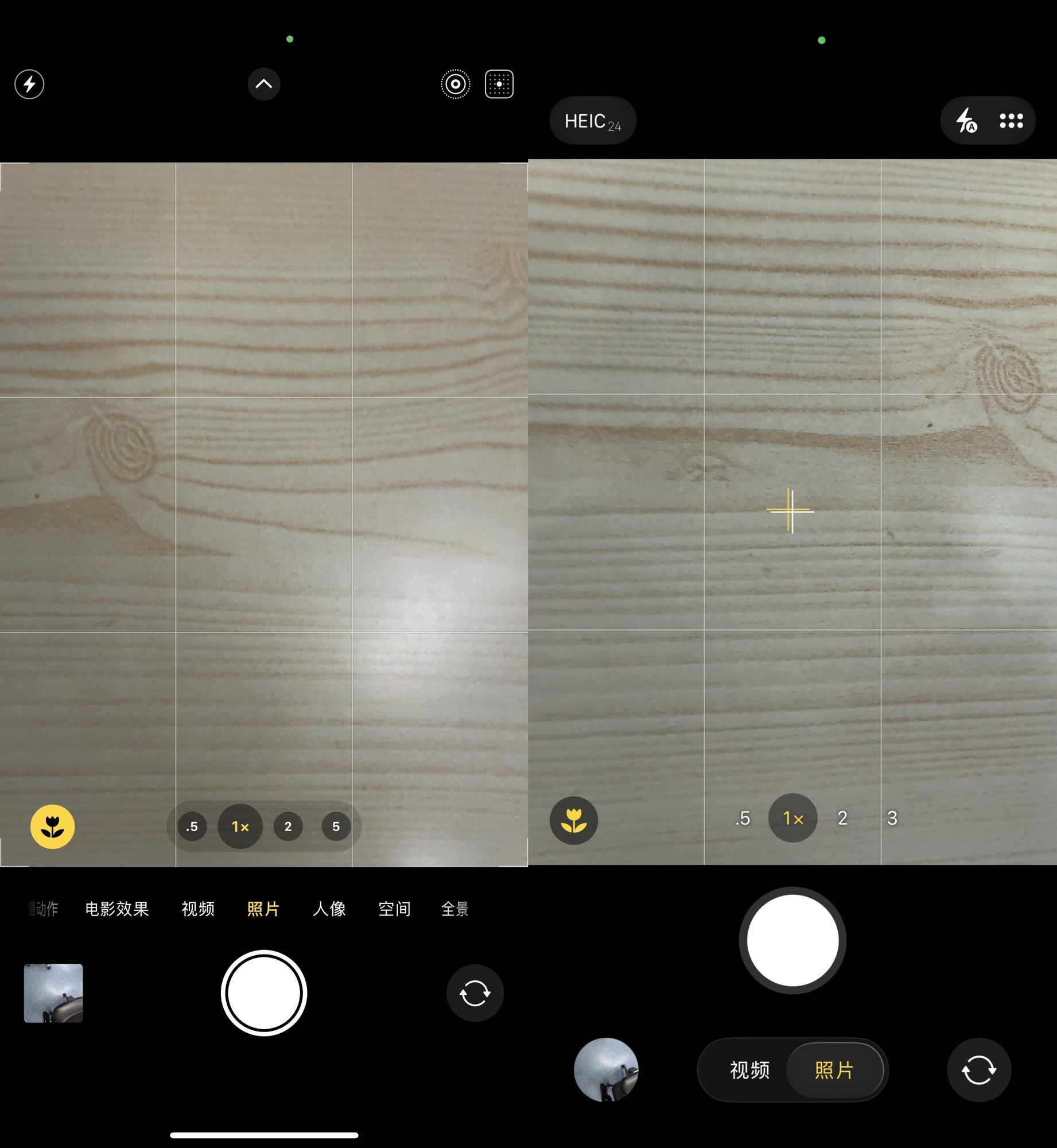 iOS 26快速上手 新UI，没AI