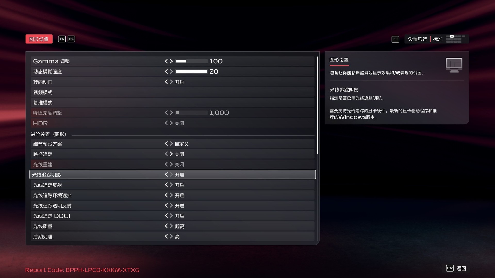 蓝宝石RX 9070 GRE实测《F1 25》 可4K光追！