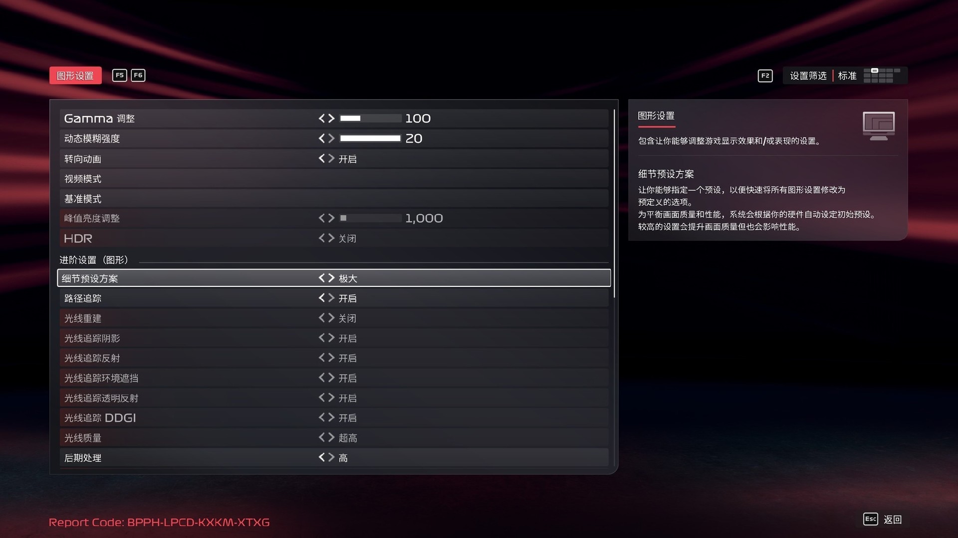 蓝宝石RX 9070 GRE实测《F1 25》 可4K光追！
