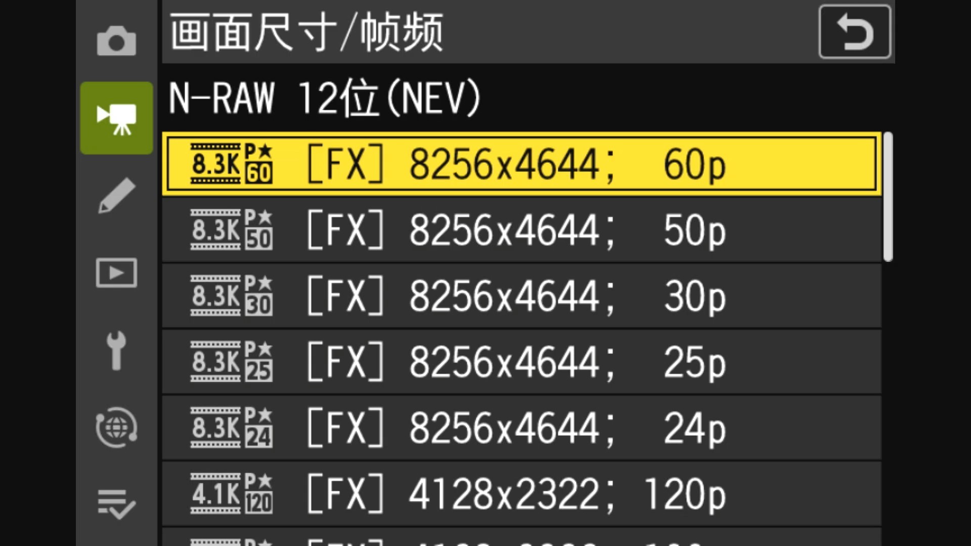 专业摄影必备存储卡 试用闪迪专业影视CFexpress Type B存储卡