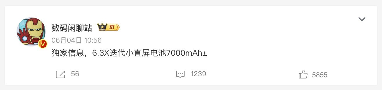 小米16曝光，7000mAh超大电池+6.3英寸小屏