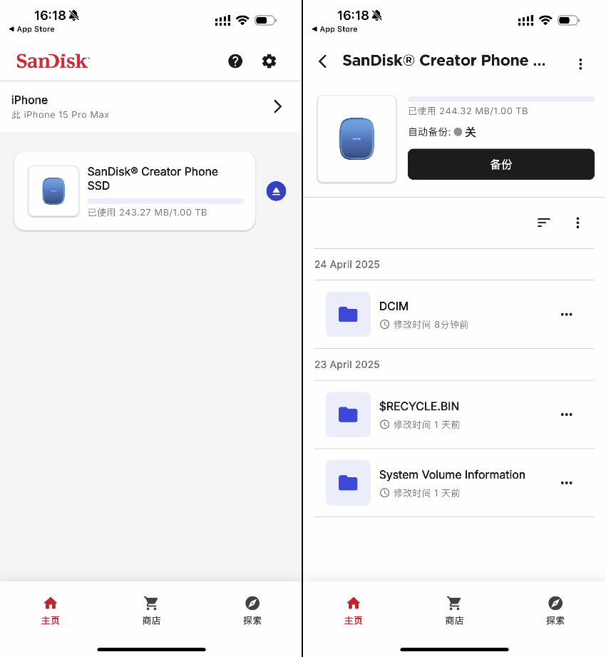 闪迪创作者系列磁吸手机移动固态硬盘评测：1000MB/s的高颜值创作神器
