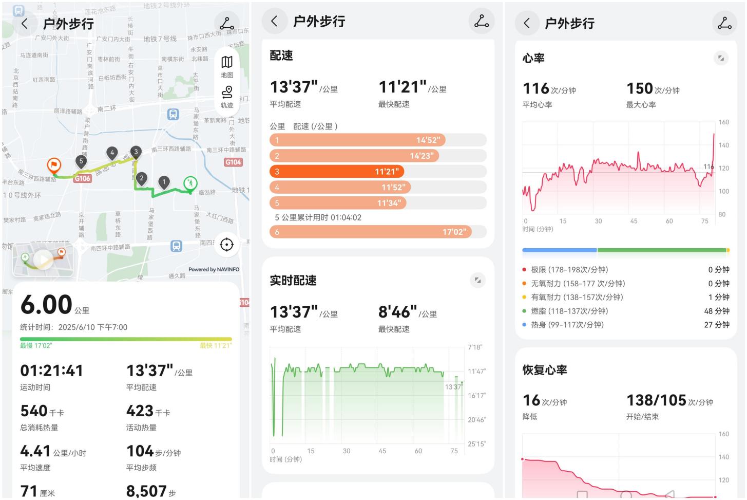 华为WATCH 5评测：首款鸿蒙AI+麒麟+5G智能手表 2025必入之选
