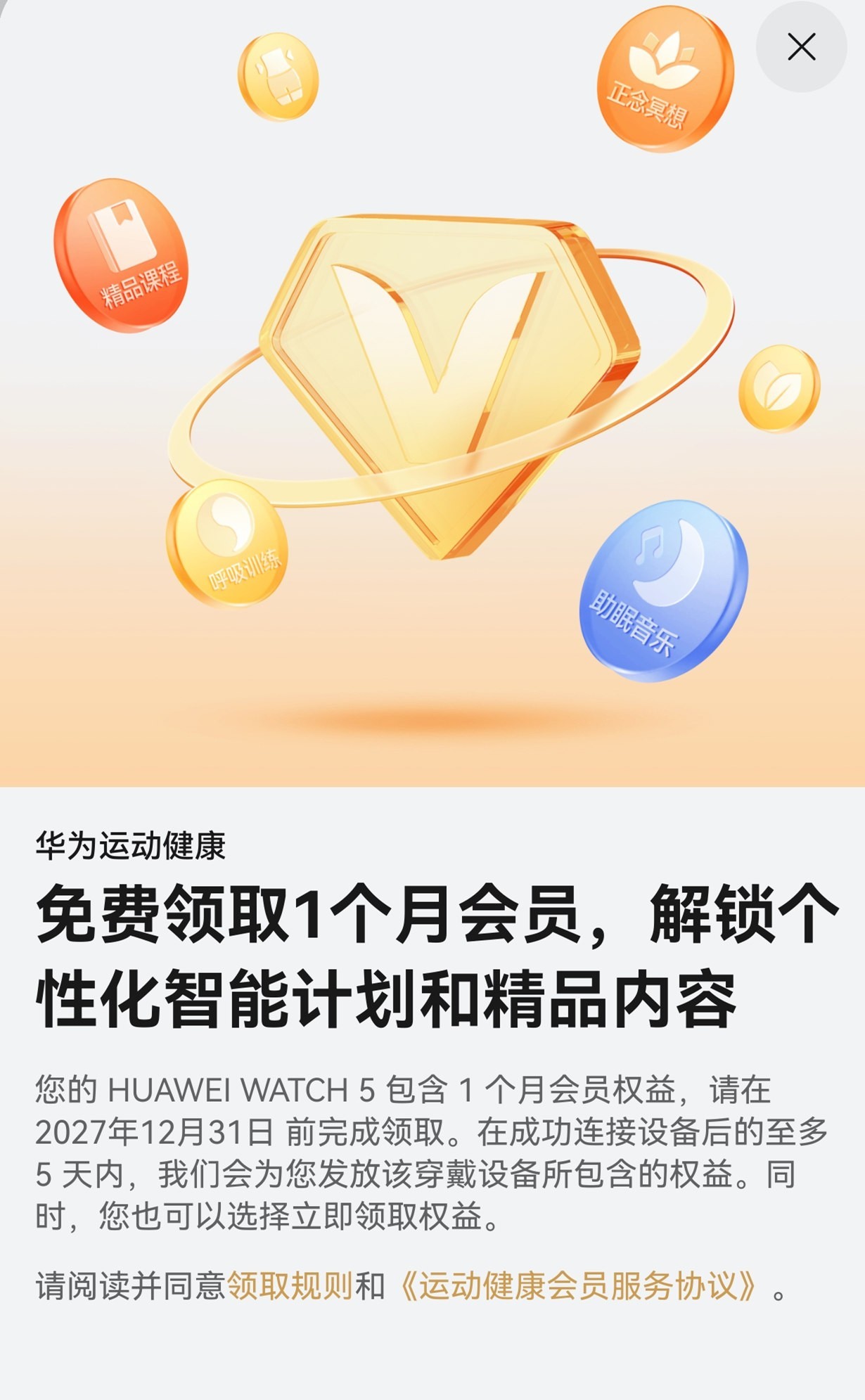 华为WATCH 5评测：首款鸿蒙AI+麒麟+5G智能手表 2025必入之选