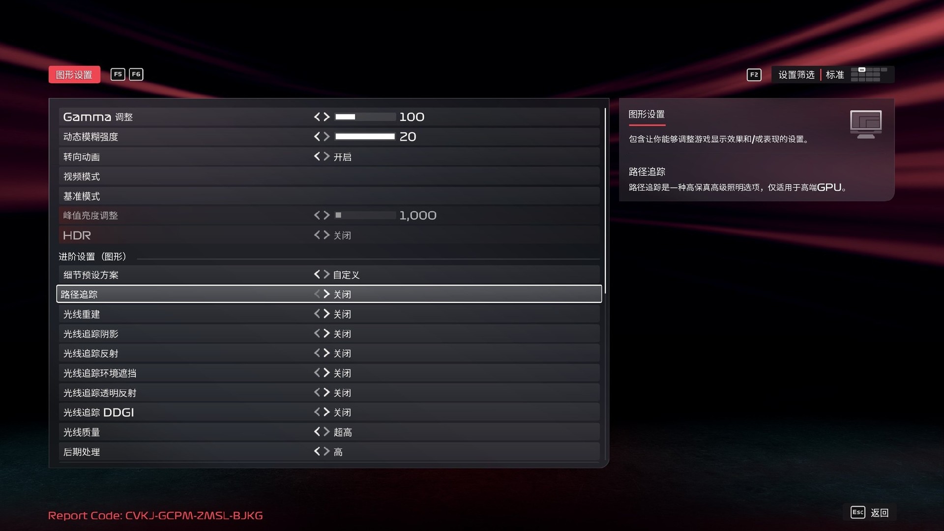 iGame RTX 5060实测《F1 25》 2K终极光追无压力！