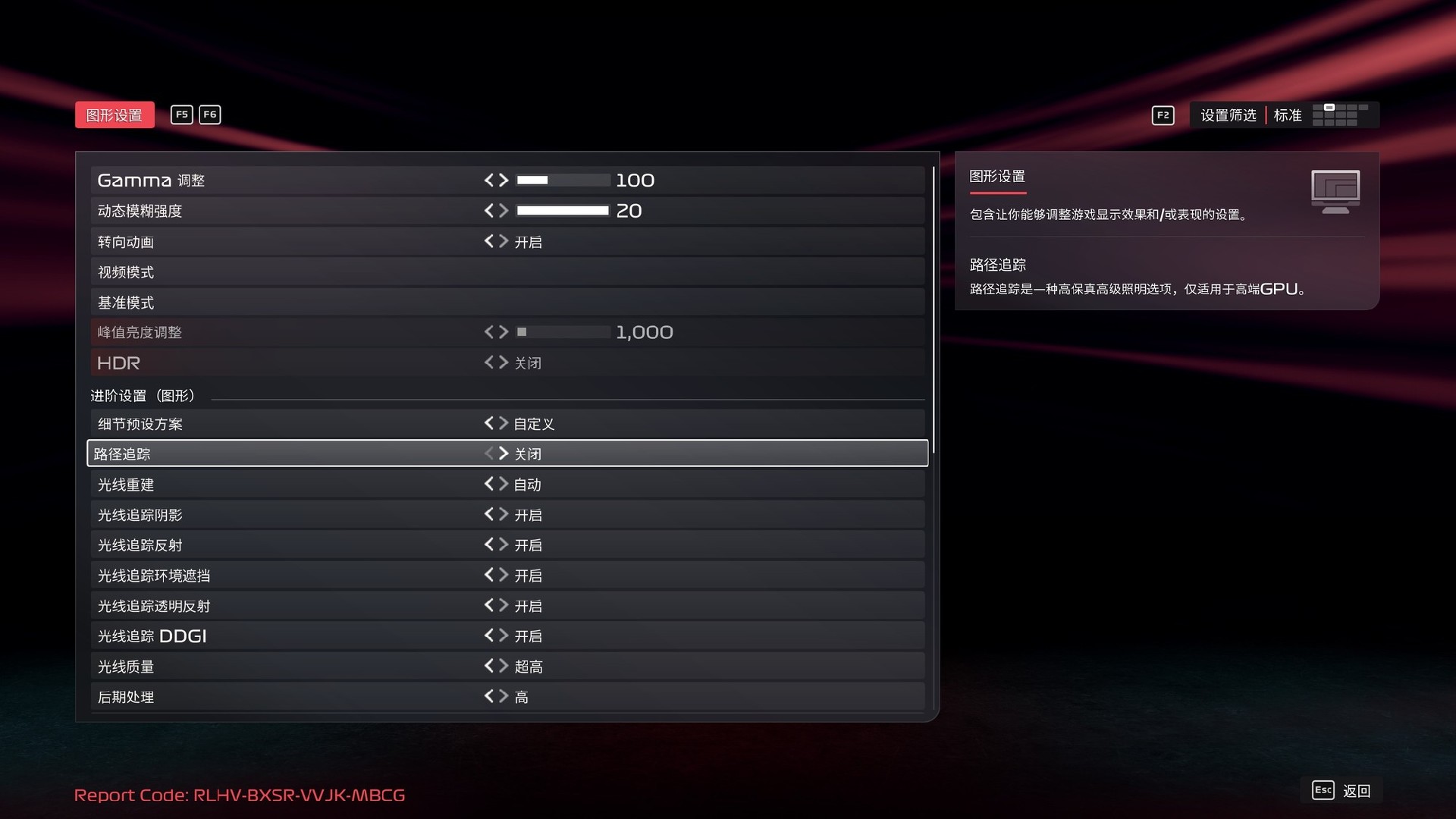 iGame RTX 5060实测《F1 25》 2K终极光追无压力！