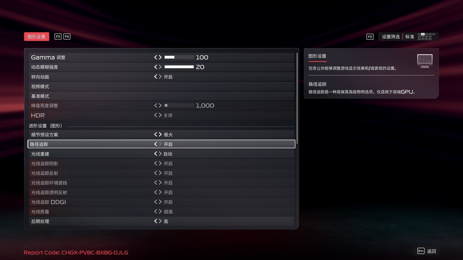 iGame RTX 5060实测《F1 25》 2K终极光追无压力！