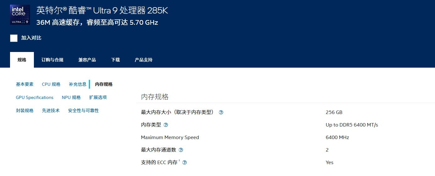 不建议插满四根内存 看完你就知道了