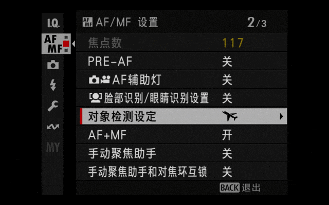 享受一亿像素的超清画质 富士GFX100 II巴黎航展拍摄