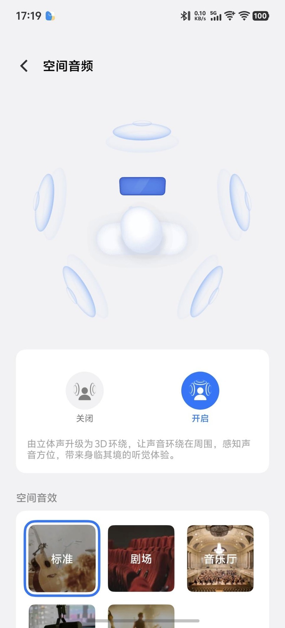 vivo TWS Air3 Pro全面评测：轻旗舰，超沉浸
