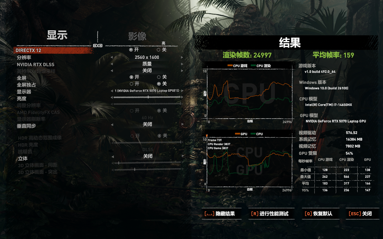 2025游戏本电脑推荐 OMEN暗影精灵11很值得入手