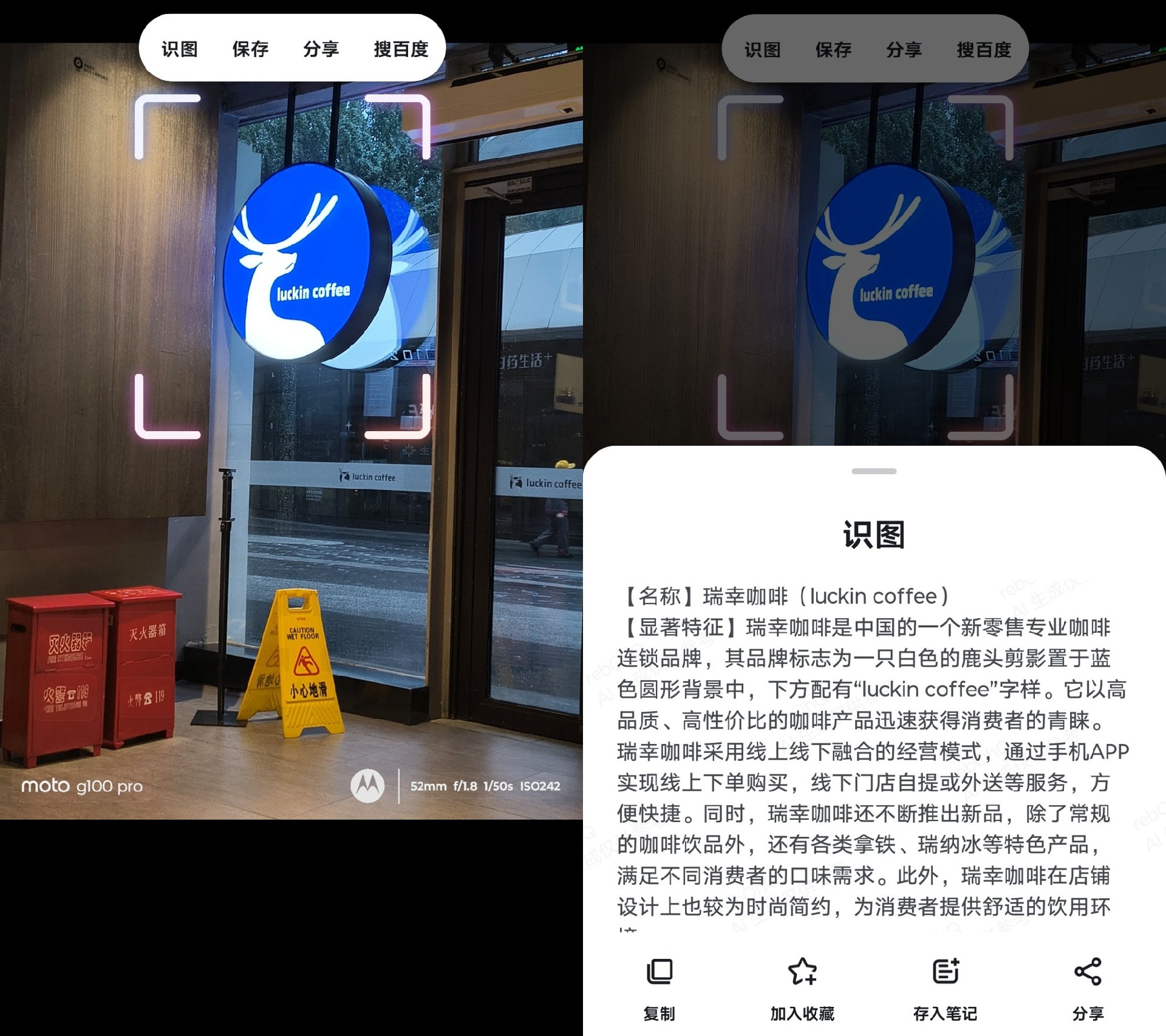 联想moto g100 Pro评测：好看、耐用又好用，长续航好屏幕双在线